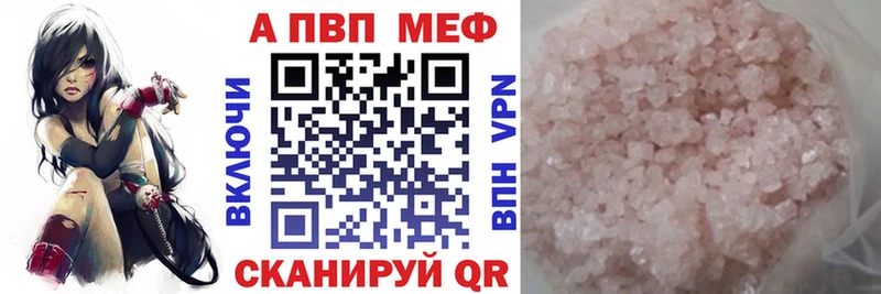 А ПВП Crystall  кракен ONION  Краснознаменск 