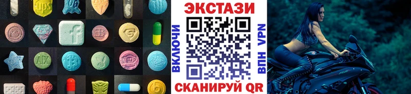 ЭКСТАЗИ DUBAI  Краснознаменск 
