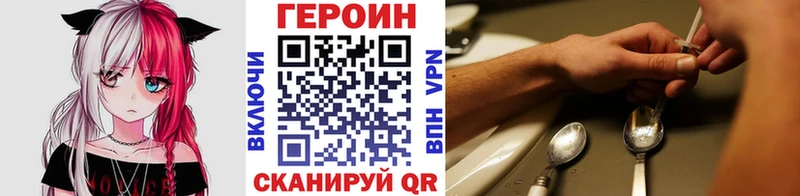 Героин белый гидра Краснознаменск где купить наркотик