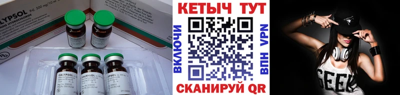 сайты даркнета клад  Краснознаменск  КЕТАМИН VHQ 