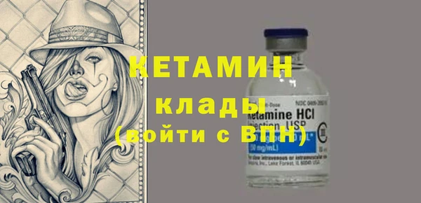 2c-b Арсеньев