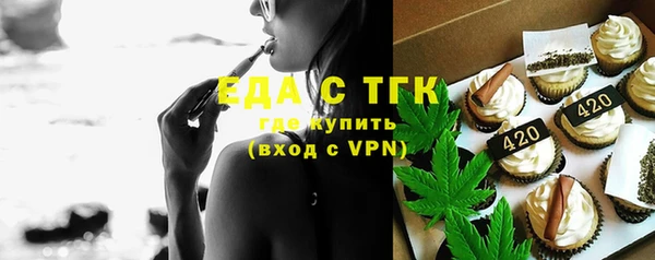 таблы Горно-Алтайск
