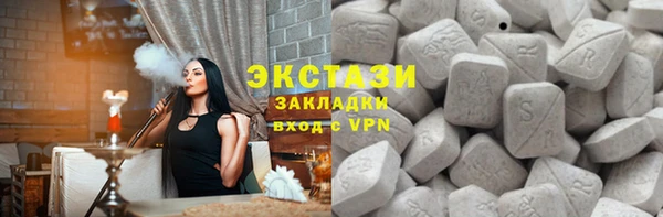 стафф Алзамай