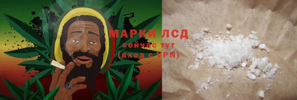 ALPHA PVP Алексин