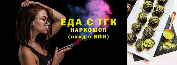 спиды Гусиноозёрск