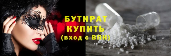 соль курить ск Алексеевка