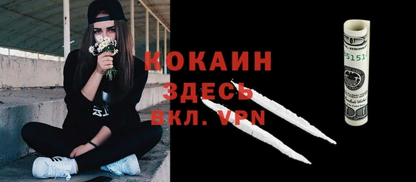 2c-b Арсеньев