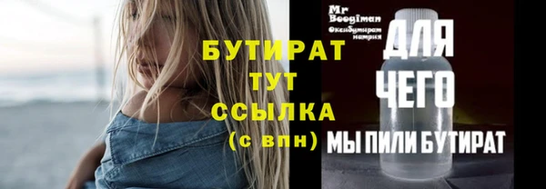 дистиллят марихуана Армянск
