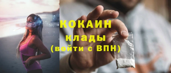 дистиллят марихуана Армянск