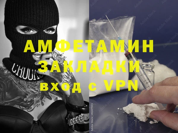 стафф Алзамай