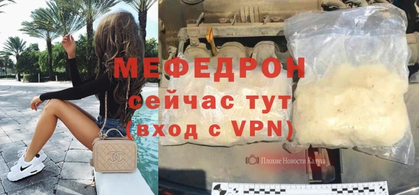амф Горнозаводск