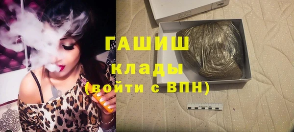 мескалин Гусев