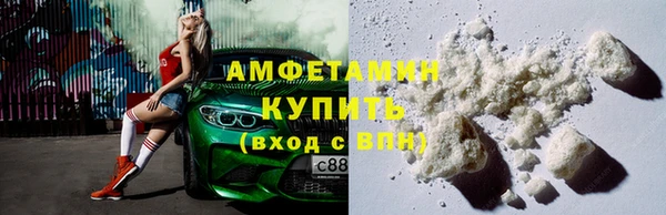 дистиллят марихуана Армянск