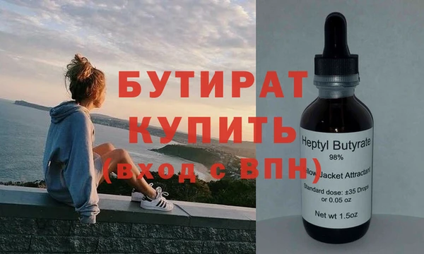 стафф Алзамай