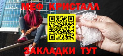 ECSTASY Краснознаменск