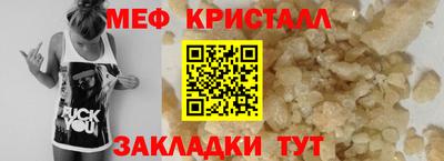 прущие грибы Комсомольск-на-Амуре
