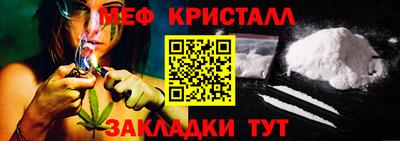 таблы Краснодар