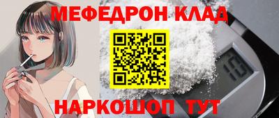таблы Краснодар