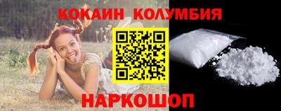 дистиллят марихуана Краснокаменск