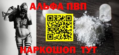 дистиллят марихуана Краснокаменск