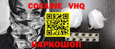 таблы Краснодар