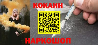 дистиллят марихуана Краснокаменск