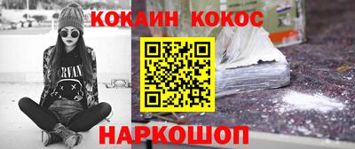 дистиллят марихуана Краснокаменск