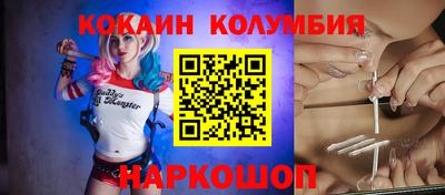 дистиллят марихуана Краснокаменск