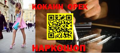 таблы Краснодар