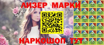 дистиллят марихуана Краснокаменск