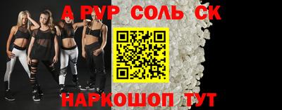 таблы Краснодар