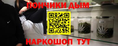 дистиллят марихуана Краснокаменск