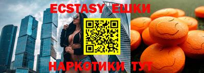 ECSTASY Краснознаменск