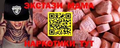 дистиллят марихуана Краснокаменск