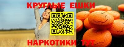 таблы Краснодар