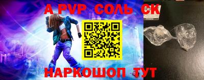 таблы Краснодар