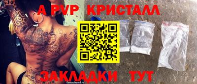 таблы Краснодар