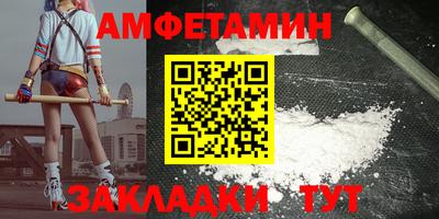 прущие грибы Комсомольск-на-Амуре