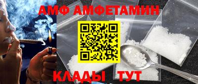 таблы Краснодар