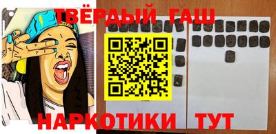 дистиллят марихуана Краснокаменск