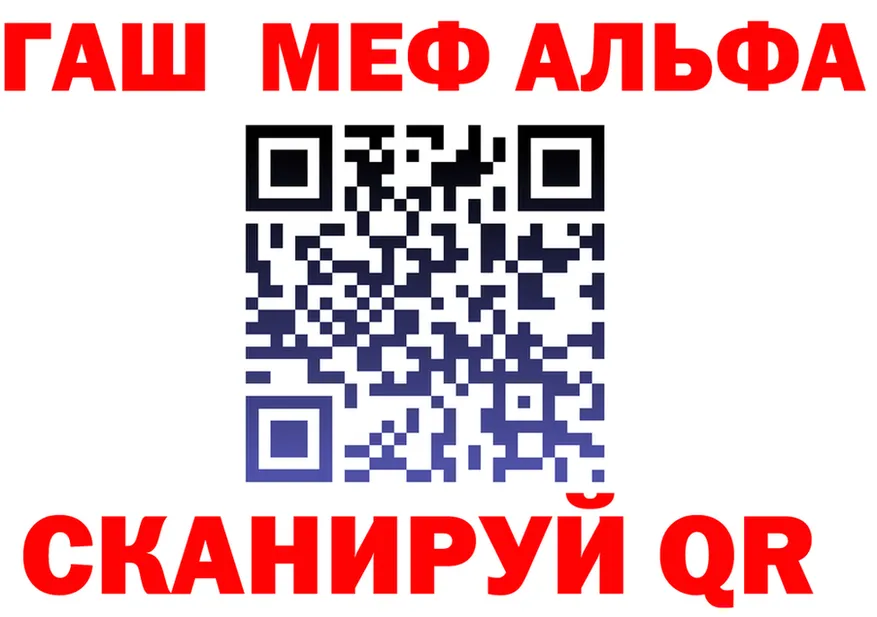 ГАШ Ice-O-Lator ссылки мориарти мега Краснознаменск