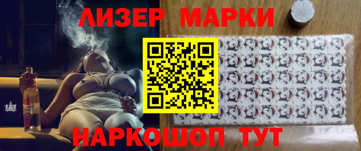 Лсд 25 экстази ecstasy  ЛСД экстази кислота  LSD-25 экстази  Вход с VPN  Краснознаменск 