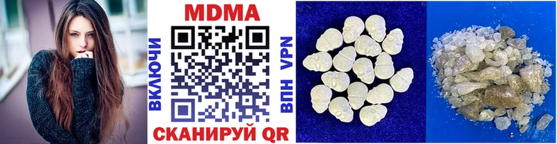МДМА crystal  Краснознаменск 