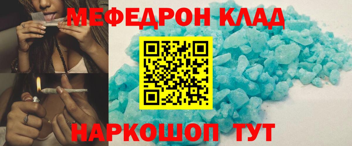 Гашиш  Кокаин  Краснознаменск  Вход с VPN  Бошки Шишки  Мефедрон кристаллы 