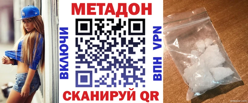 blacksprut ссылка  Краснознаменск  МЕТАДОН кристалл 