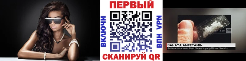 МЕТАМФЕТАМИН винт  kraken ONION  Краснознаменск 
