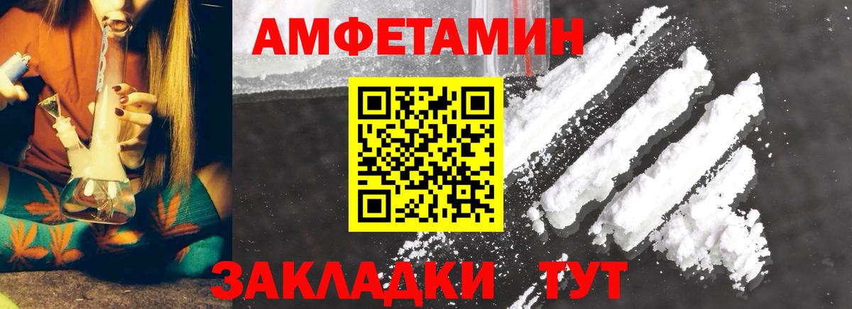 Метамфетамин витя Краснознаменск