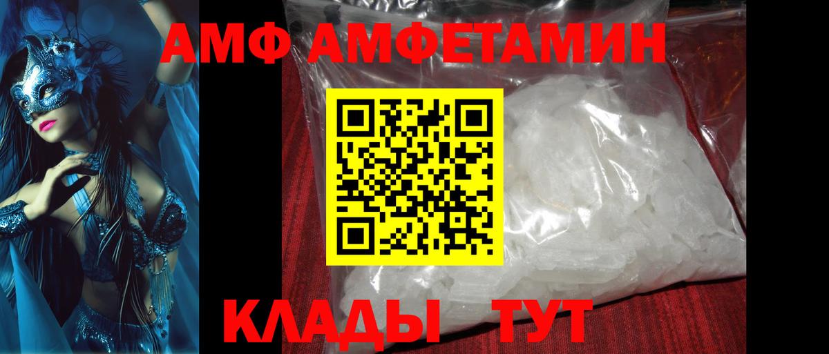 Метамфетамин винт  Вход с VPN  Метамфетамин винт  Краснознаменск 