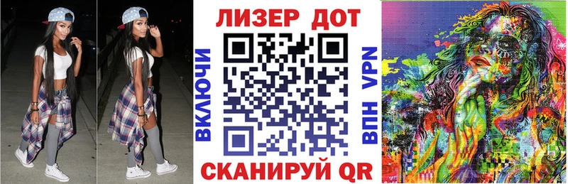 дарк нет какой сайт  Краснознаменск  Марки N-bome 1500мкг 