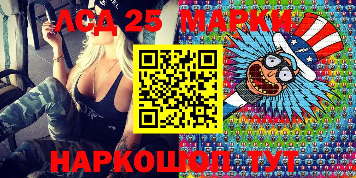 Марки NBOMe 1,5мг  Вход с VPN  Краснознаменск  Марки NBOMe 1,5мг 